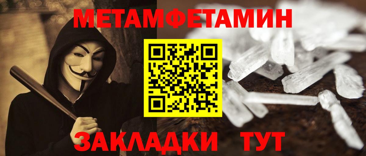 Жигулёвск  Amphetamine  Вход с VPN  Amphetamine Premium 