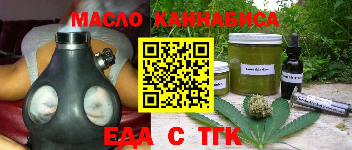 Меф МЯУ МЯУ кристаллы  Вход с VPN  Жигулёвск  Амфетамин   ГАШ  МАРИХУАНА  Магазин наркотиков  Бошки Шишки  МДМА 