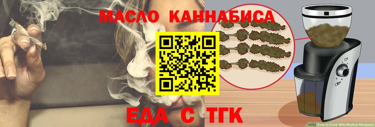 Canna-Cookies конопля  Вход с VPN  Жигулёвск 