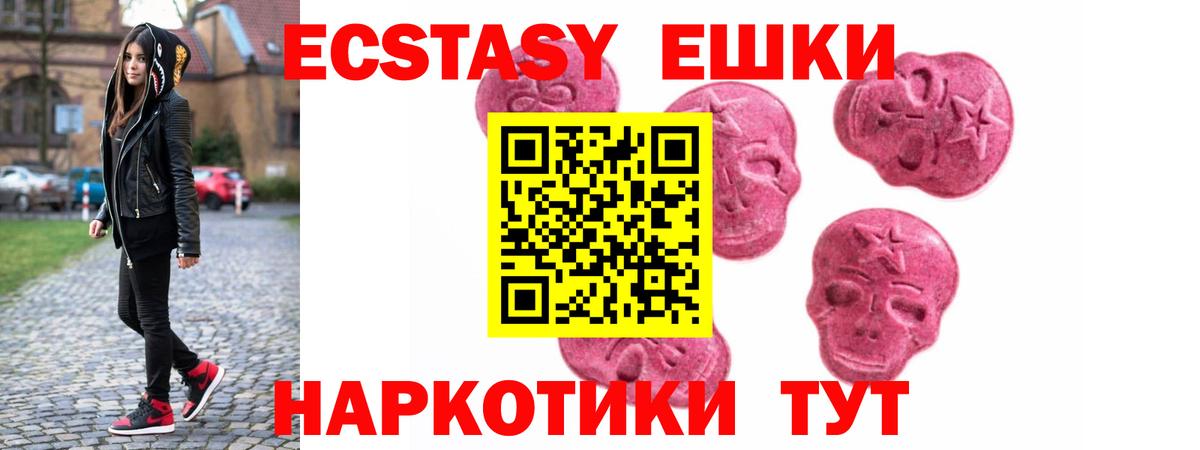 KRAKEN как войти  Ecstasy louis Vuitton  Вход с VPN  Жигулёвск  Экстази 
