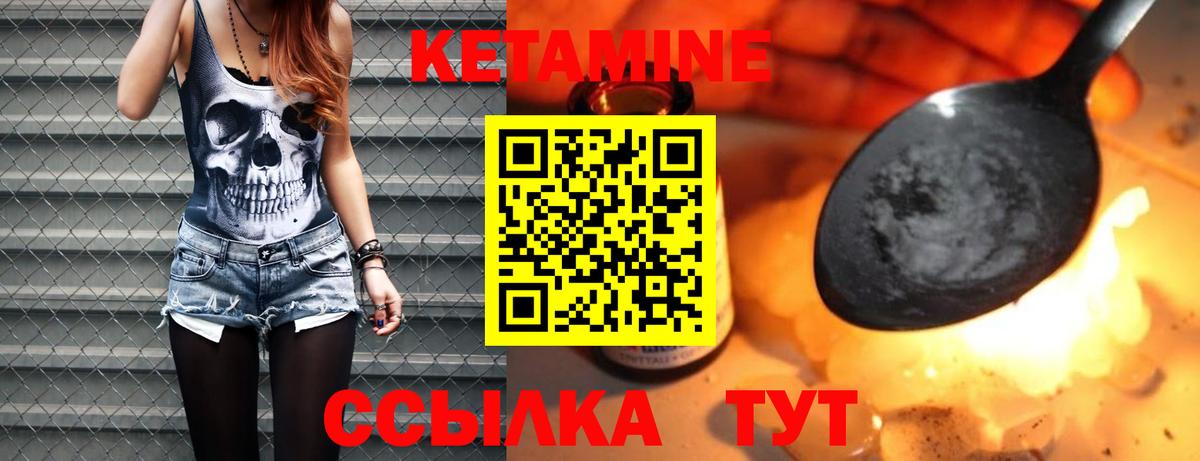 Кетамин VHQ  Кетамин VHQ  Вход с VPN  кракен онион  Жигулёвск 