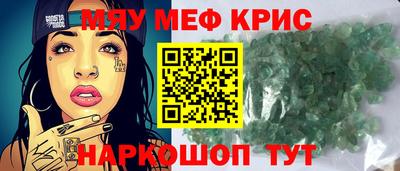 стафф Краснознаменск
