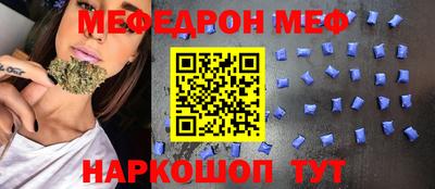 прущие грибы Краснокаменск