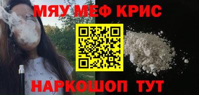 стафф Краснознаменск
