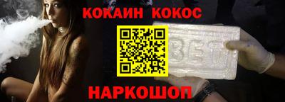 стафф Краснознаменск