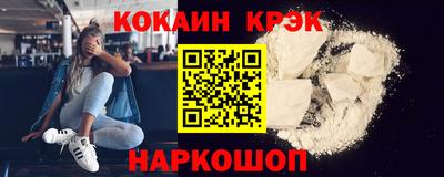 ALPHA-PVP Конаково