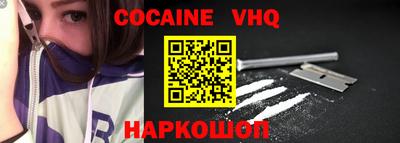 прущие грибы Краснокаменск
