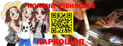 стафф Краснознаменск