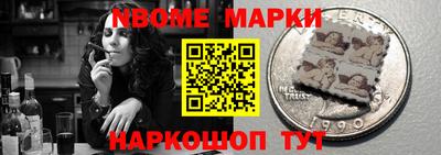 ALPHA-PVP Конаково