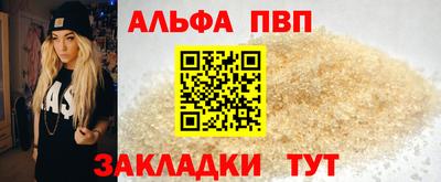 прущие грибы Краснокаменск