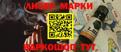 прущие грибы Краснокаменск