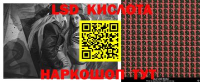 мдма Краснодар