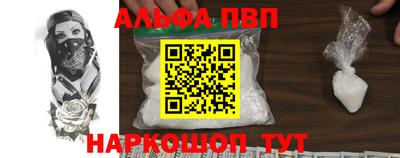марки lsd Комсомольск-на-Амуре