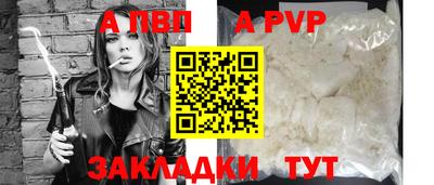 ALPHA PVP Коммунар