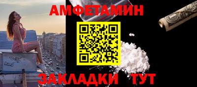 прущие грибы Краснокаменск