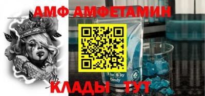 стафф Краснознаменск