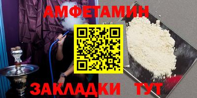 стафф Краснознаменск