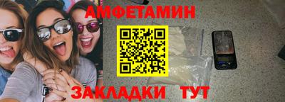 ALPHA-PVP Конаково