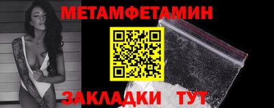 прущие грибы Краснокаменск