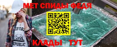 мдма Краснодар