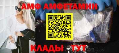 мдма Краснодар