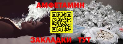 прущие грибы Краснокаменск