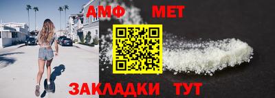 ALPHA-PVP Конаково