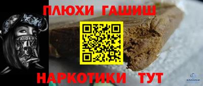 стафф Краснознаменск
