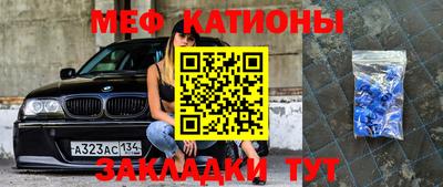 прущие грибы Краснокаменск