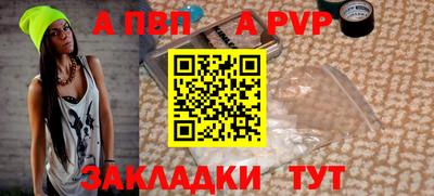 прущие грибы Краснокаменск