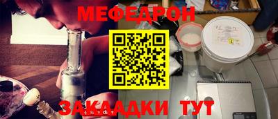 мдма Краснодар