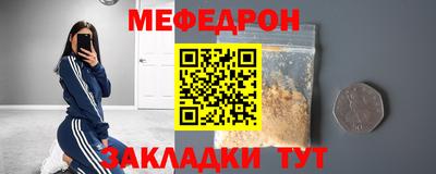 стафф Краснознаменск