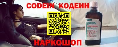 прущие грибы Краснокаменск
