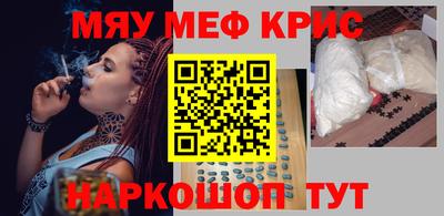 стафф Краснознаменск