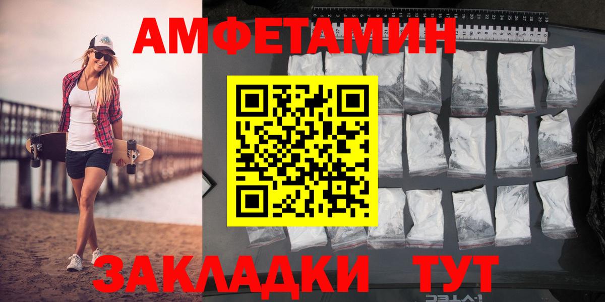 Первитин пудра Жигулёвск