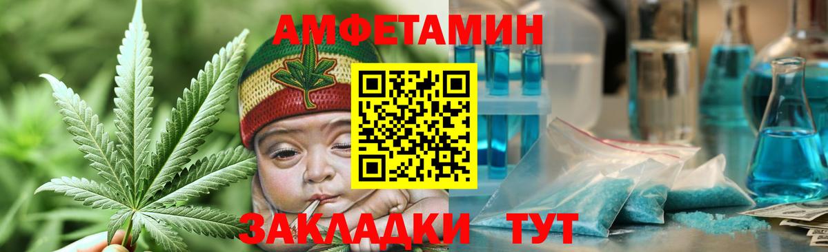 МЕТАМФЕТАМИН витя  Вход с VPN  Жигулёвск  МЕТАМФЕТАМИН витя 