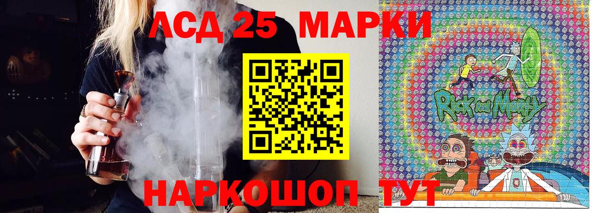 Наркотические марки 1,8мг  Вход с VPN  Жигулёвск 