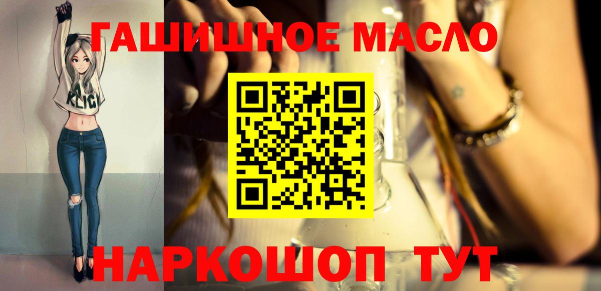 ТГК Wax Жигулёвск